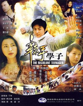 《年轻的母亲3》